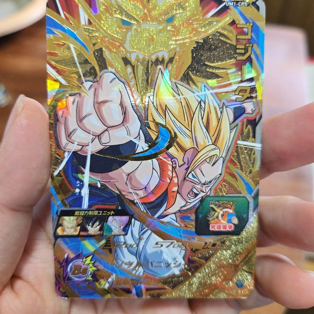 UM1-CP5 ゴジータ ドラゴンボールヒーローズ