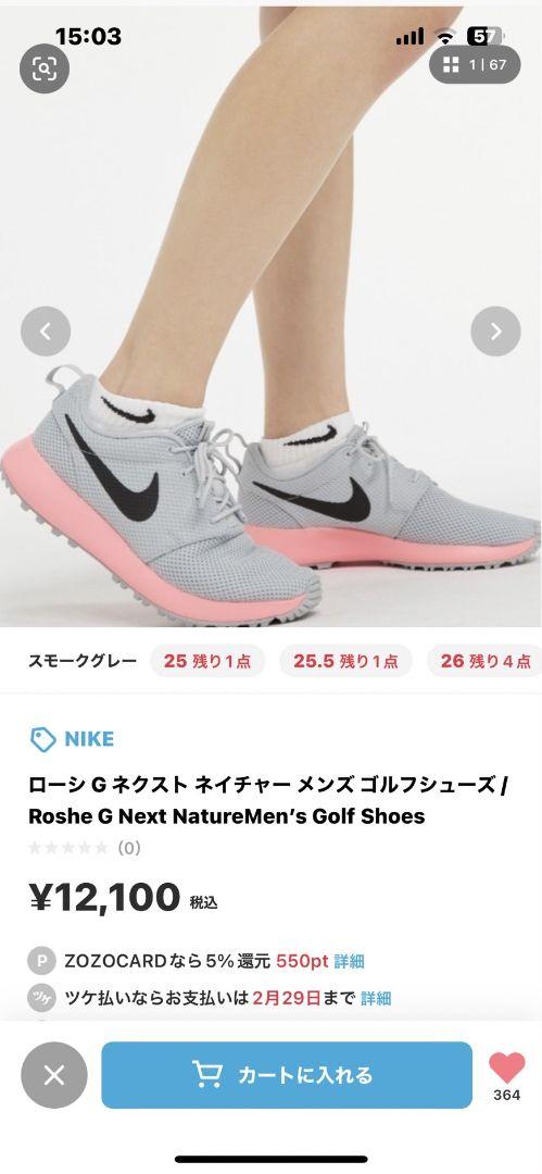 ローシ G ネクスト ネイチャー メンズ ゴルフシューズの写真3枚目