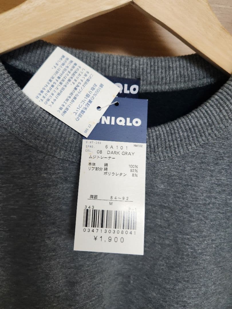 OLD UNIQLO ダークグレー トレーナー Mサイズ 90s ヴィンテージの写真2枚目