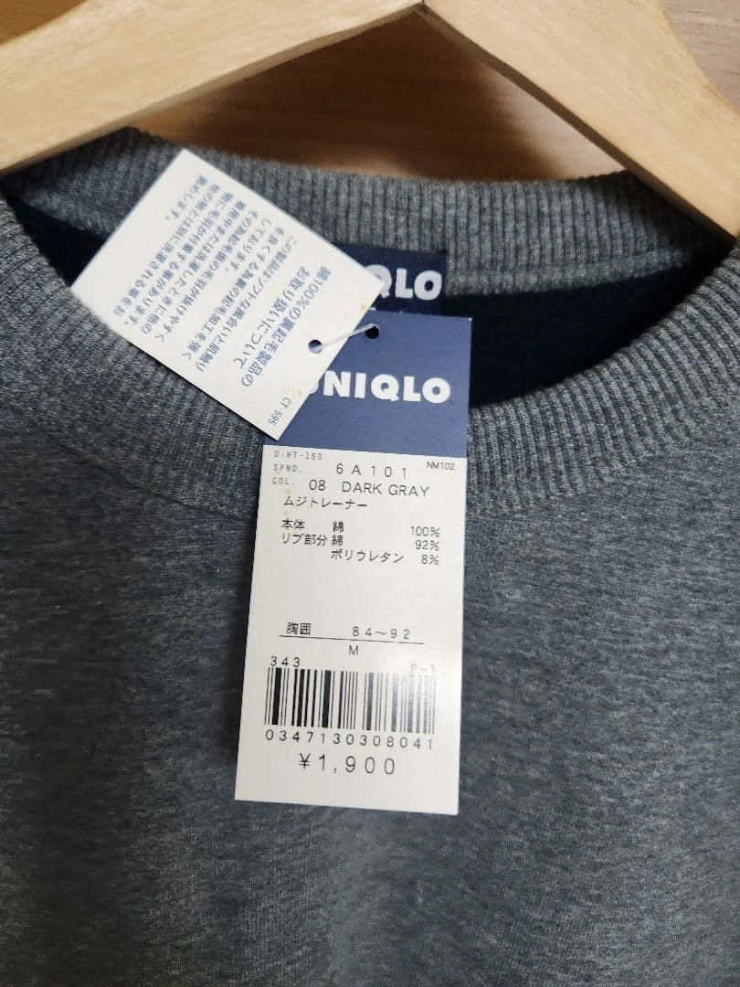 OLD UNIQLO ダークグレー トレーナー Mサイズ 90s ヴィンテージの写真2枚目