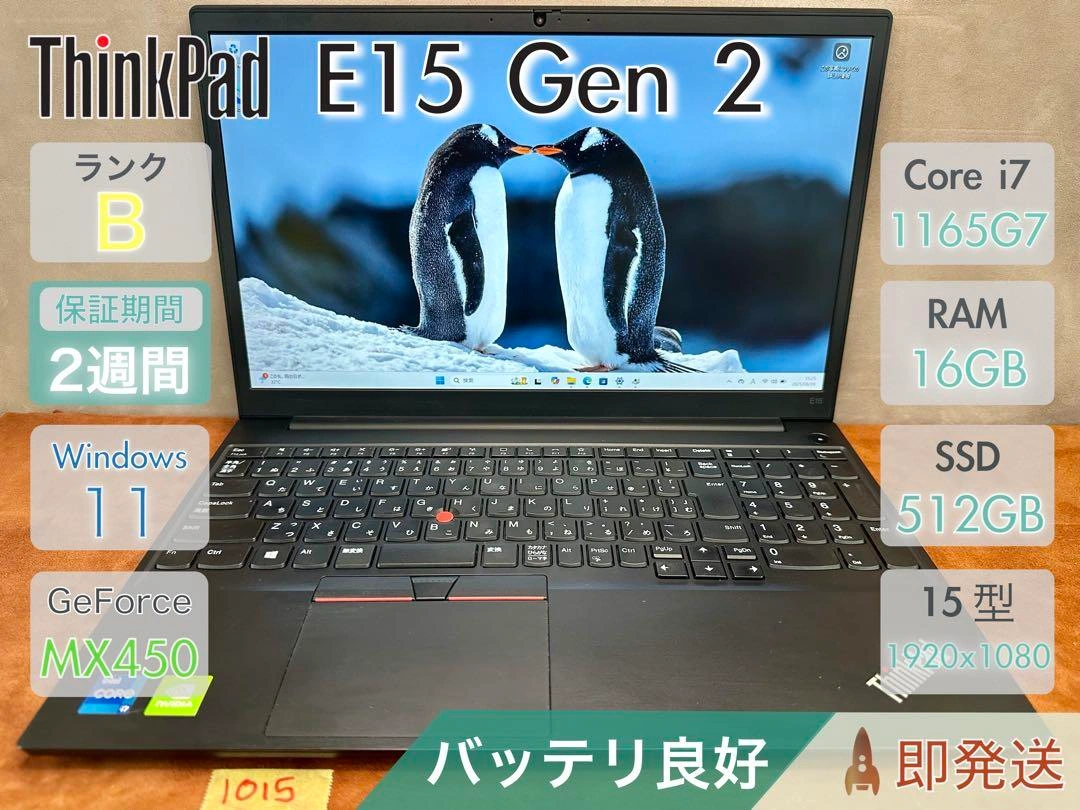 ThinkPad E15 Gen 2 i7-1165G7 16 512 15.6