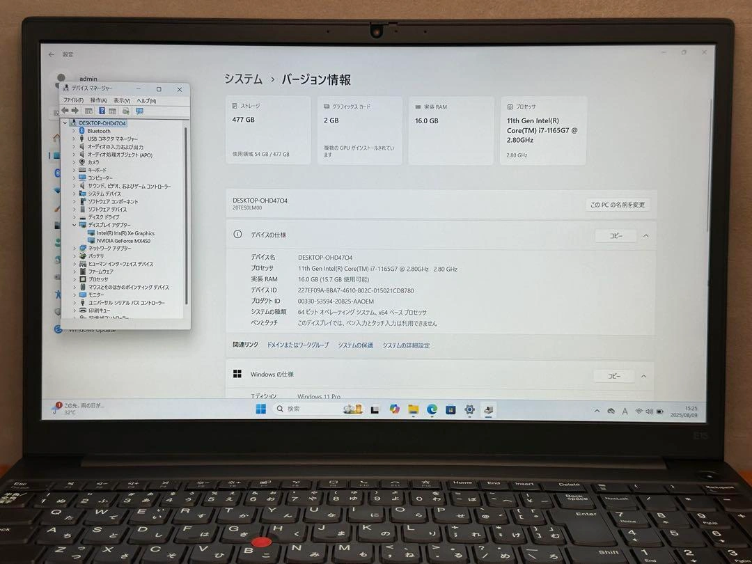 ThinkPad E15 Gen 2 i7-1165G7 16 512 15.6の写真2枚目