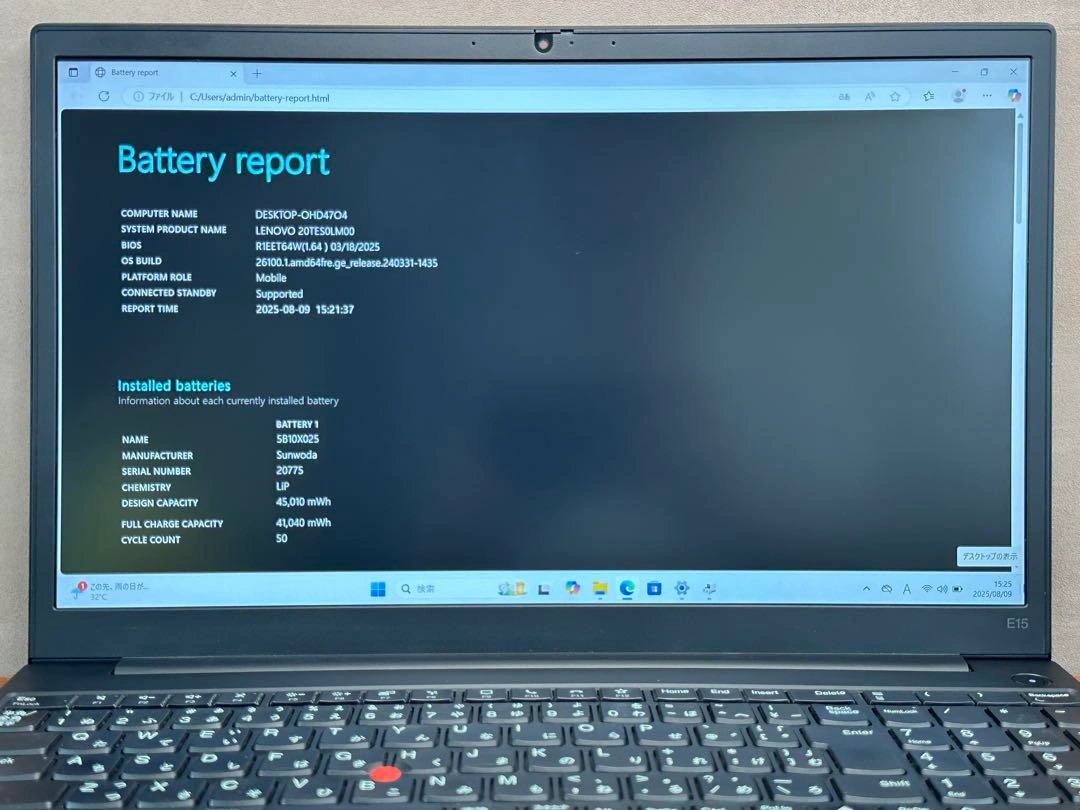 ThinkPad E15 Gen 2 i7-1165G7 16 512 15.6の写真3枚目