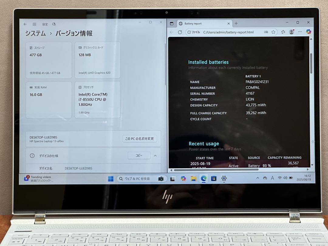 HP Spectre 13 i7-8550U 16 512 13.3の写真2枚目
