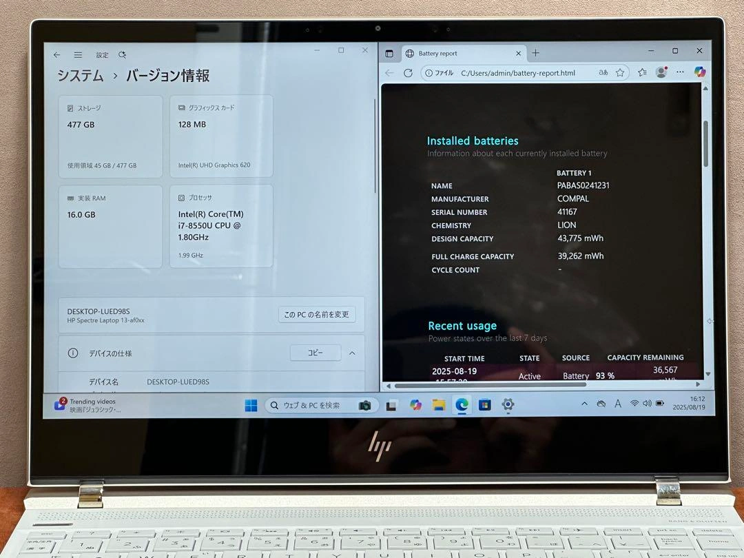 HP Spectre 13 i7-8550U 16 512 13.3の写真2枚目