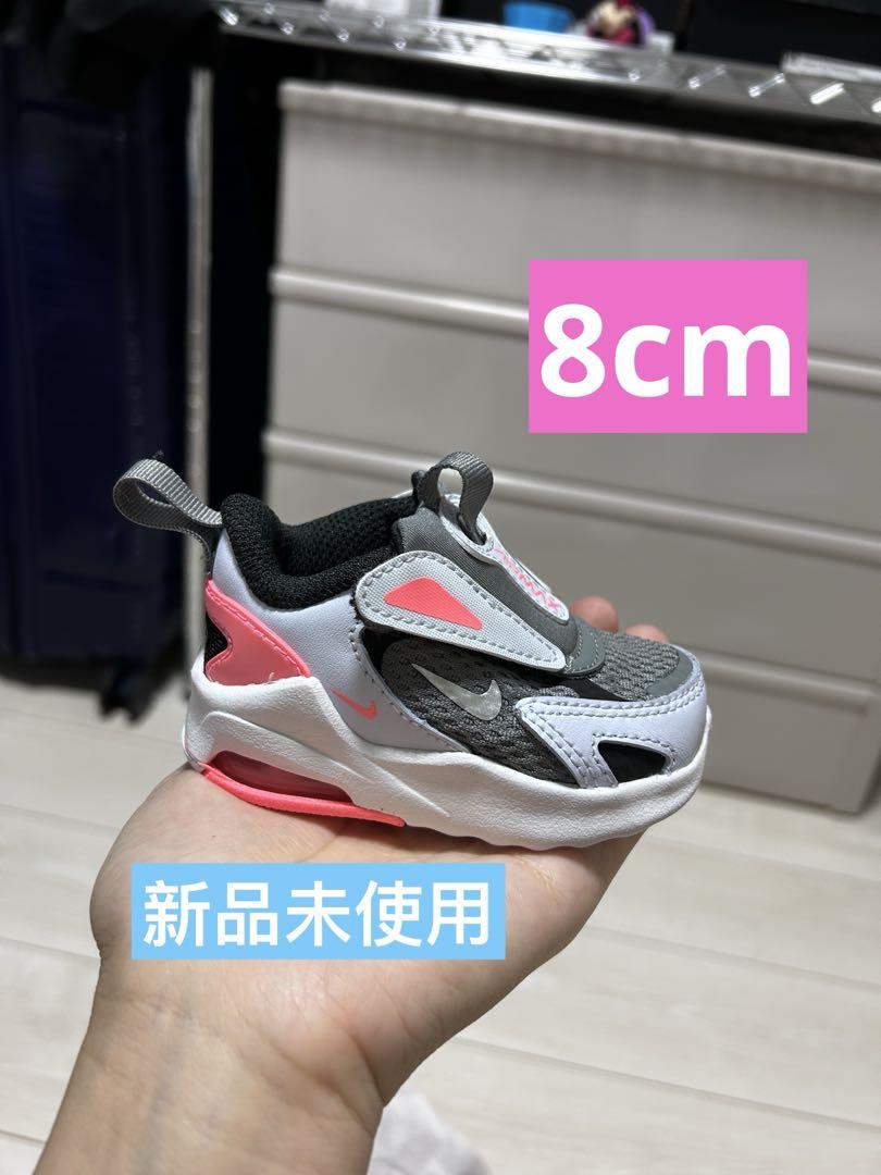 新品タグ付き　ナイキ エアマックス　ベビーシューズ NIKE キッズ 8cm