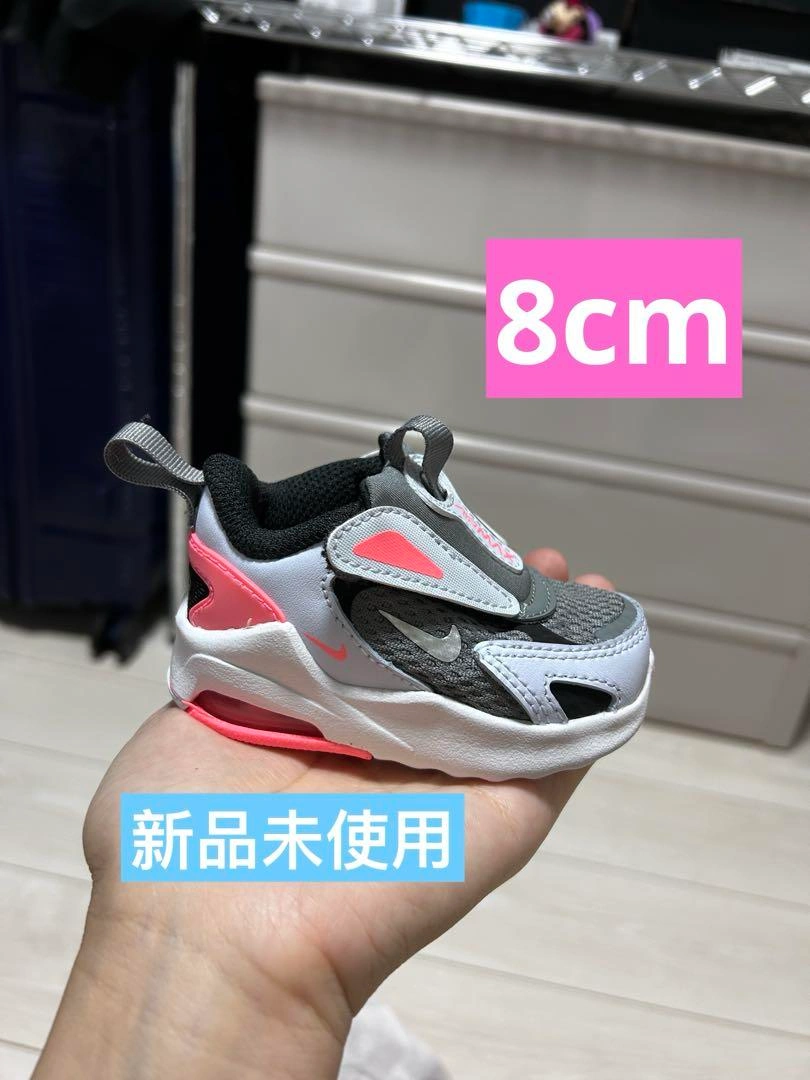 新品タグ付き ナイキ エアマックス ベビーシューズ NIKE キッズ 8cm