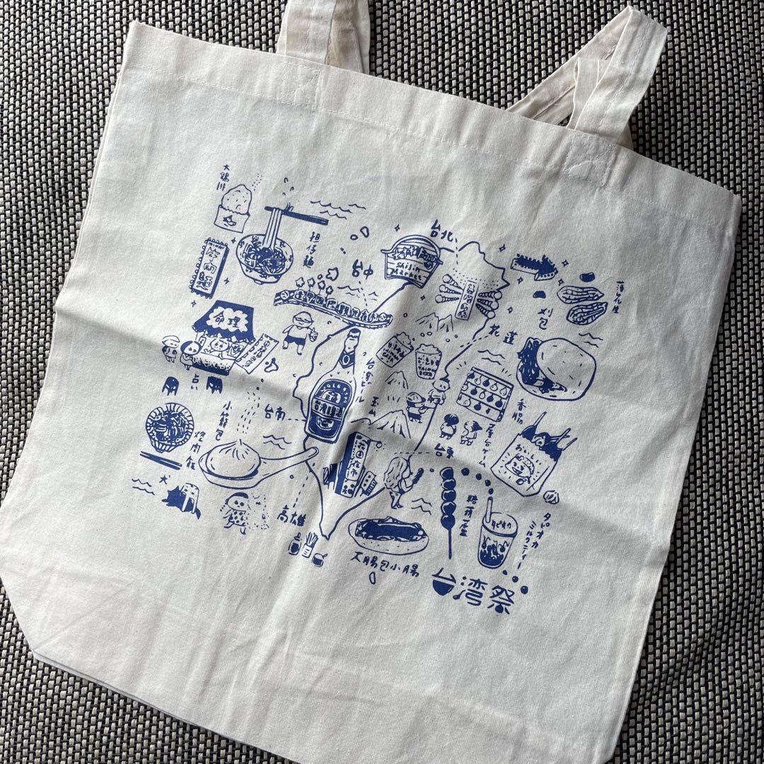 【未使用】エコバッグ トートバック ランチトート 2点セットの写真3枚目