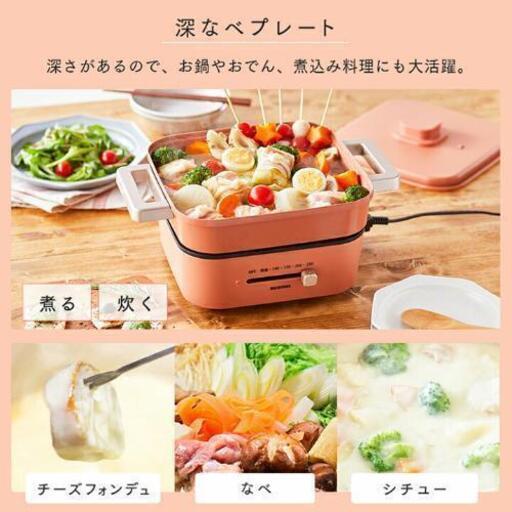 値下げ【新品未使用】１台４役　グリル鍋　ホットプレートの写真2枚目