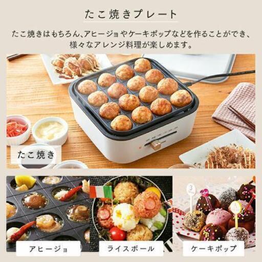 値下げ【新品未使用】１台４役　グリル鍋　ホットプレートの写真4枚目