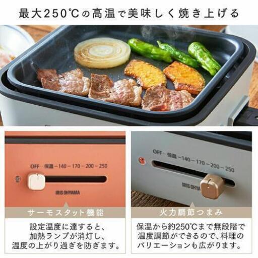 値下げ【新品未使用】１台４役　グリル鍋　ホットプレートの写真5枚目