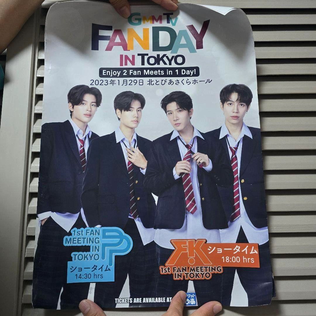 GMMTV FANDAY IN TOKYO 2023年 ポスター