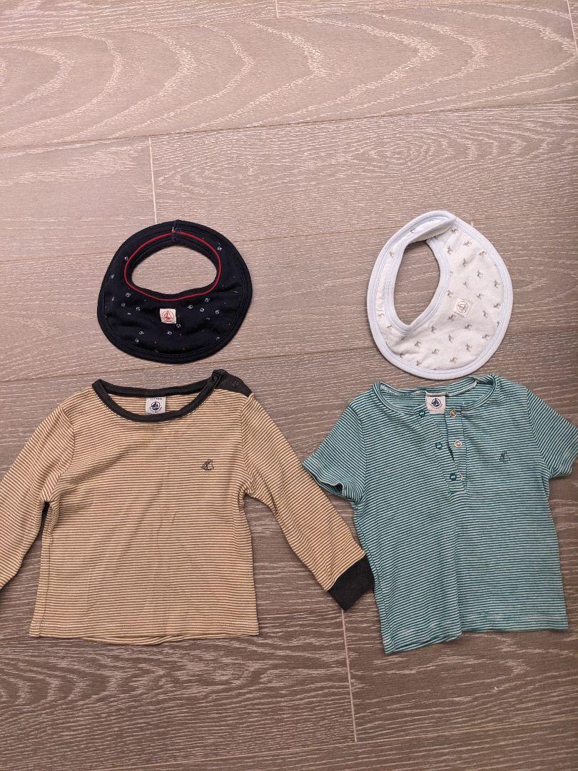 【PETITBATERU】ベビー服セット ストライプ スタイ付き