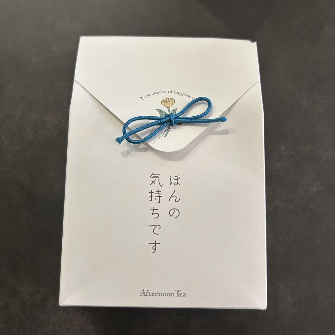 Afternoon Tea パウダーバス グレープフルーツ　入浴剤