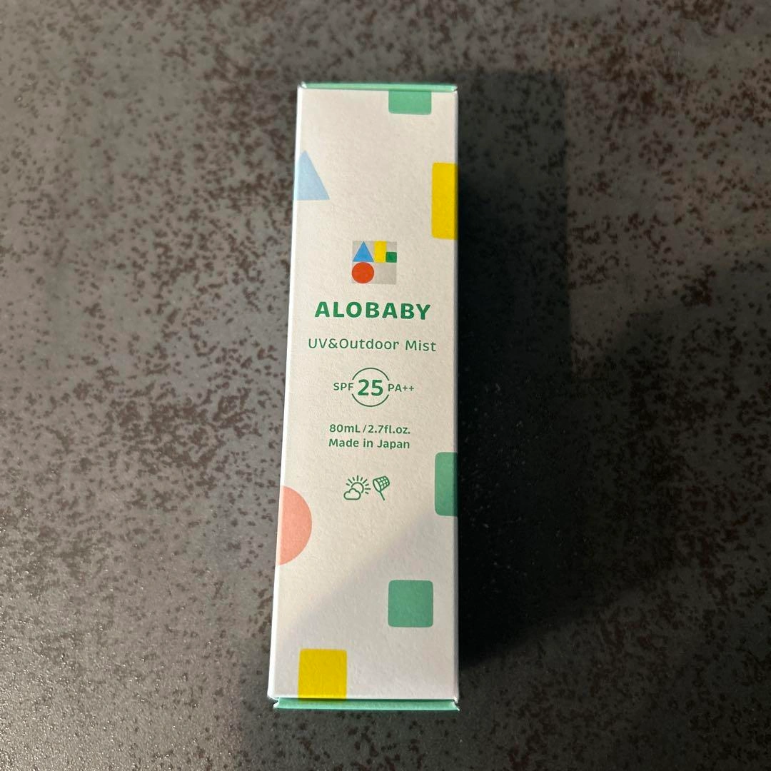 アロベビー ALOBABY 日焼け止め アウトドア