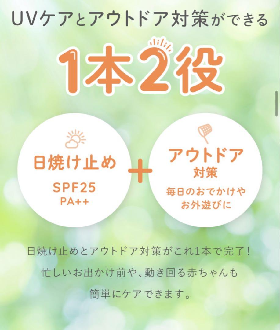 アロベビー　ALOBABY 日焼け止め　アウトドアの写真3枚目
