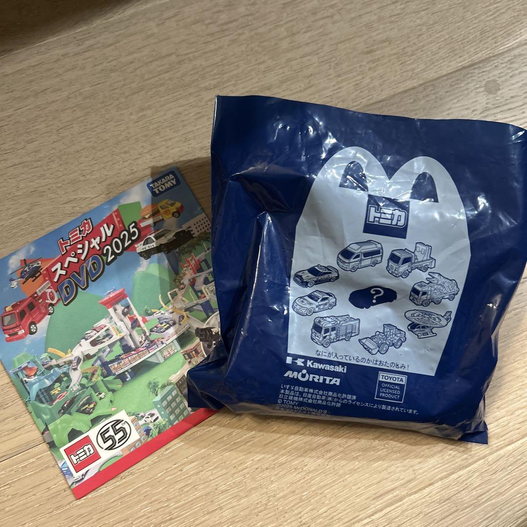 マクドナルド　トミカ　救急車　ハッピーセット　トヨタ 救急車　DVD2025