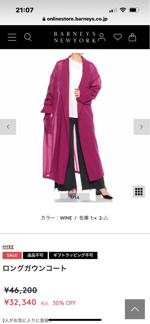 【美品】HYKEハイク VOILE MEDICAL GOWN メディカルガウン 美品✨HYKE ハイク VOILE MEDICAL GOWN メディカルガウン HYKE W/P