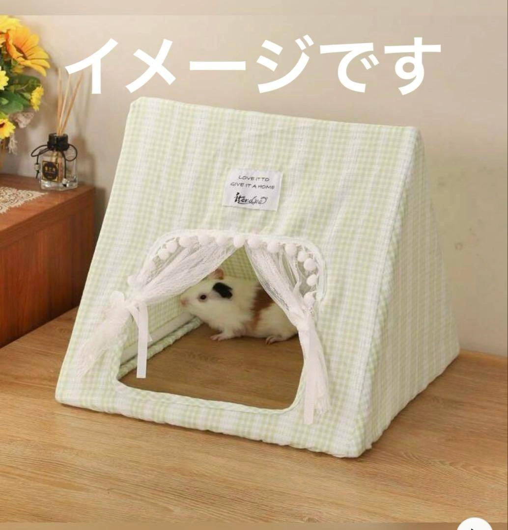 ペット 小動物 おうち テント ペットベッド 隠れ家の写真5枚目