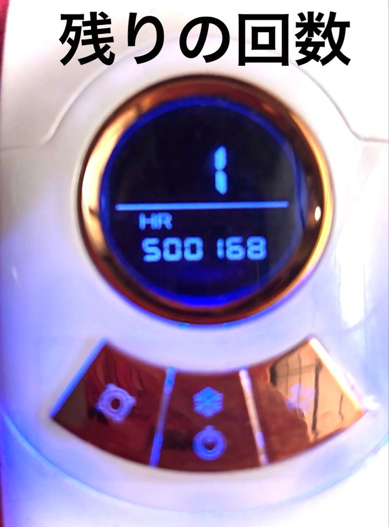 FASIZ IPL光脱毛器の写真10枚目