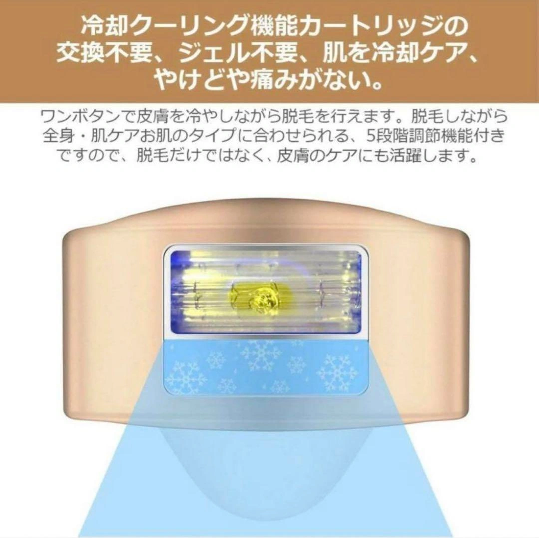 FASIZ IPL光脱毛器の写真6枚目