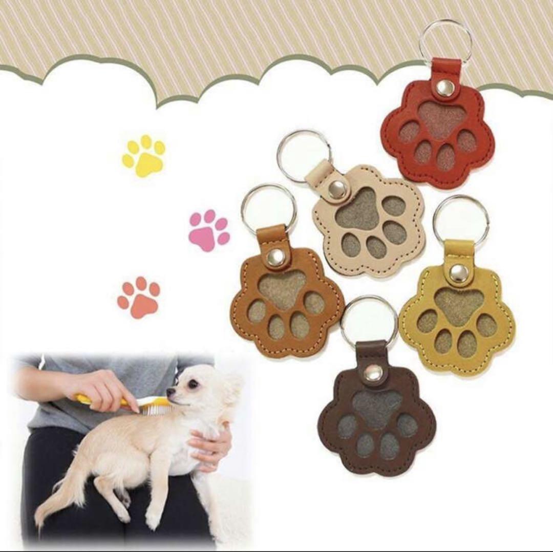 毛玉いれ キーホルダー 犬 猫 ペットの写真4枚目