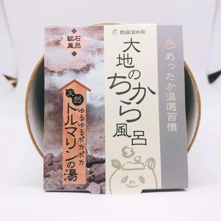 入浴剤 鉱石風呂.+*:゜+。.☆