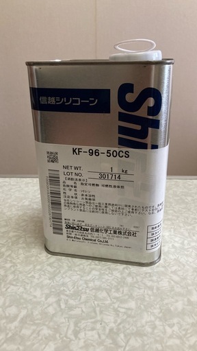信越シリコーン　オイルの写真2枚目