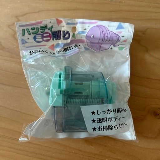 セリア 鉛筆削り