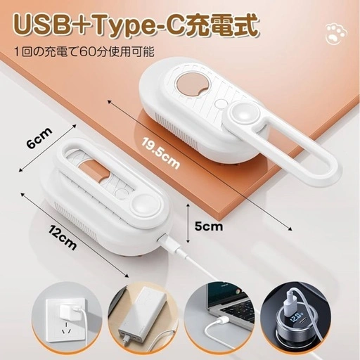 【新品】ペットブラシ 5in1 スチーム 猫用ブラシの写真6枚目