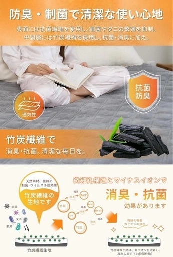 【新品】冬用 敷きパッド ボックスシーツ ダブルサイズの写真5枚目