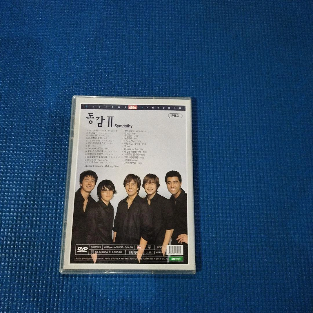 Sympathy II DVDの写真2枚目