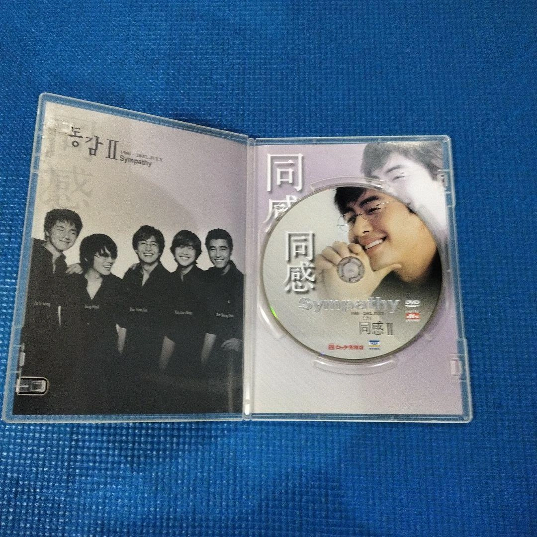 Sympathy II DVDの写真3枚目