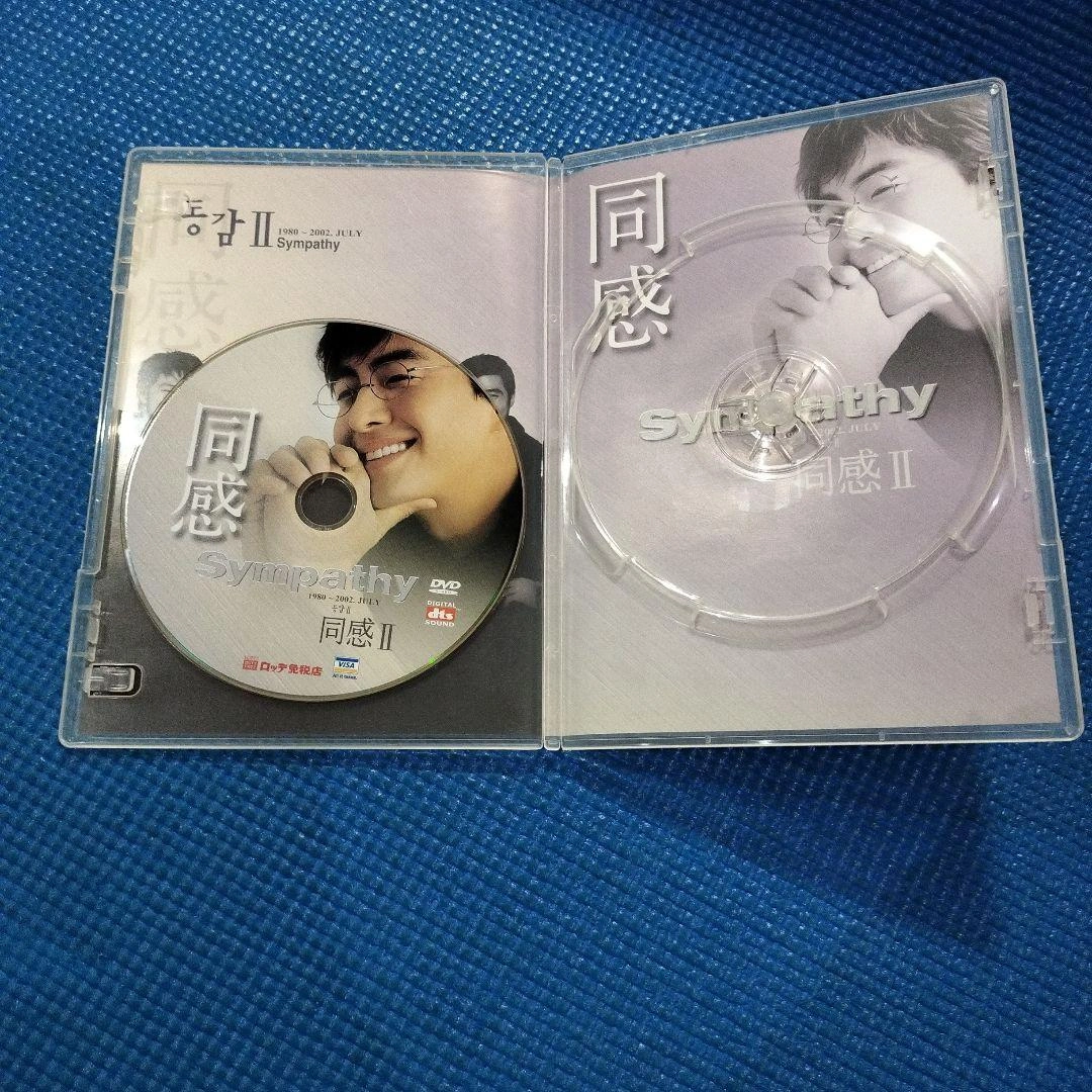 Sympathy II DVDの写真4枚目