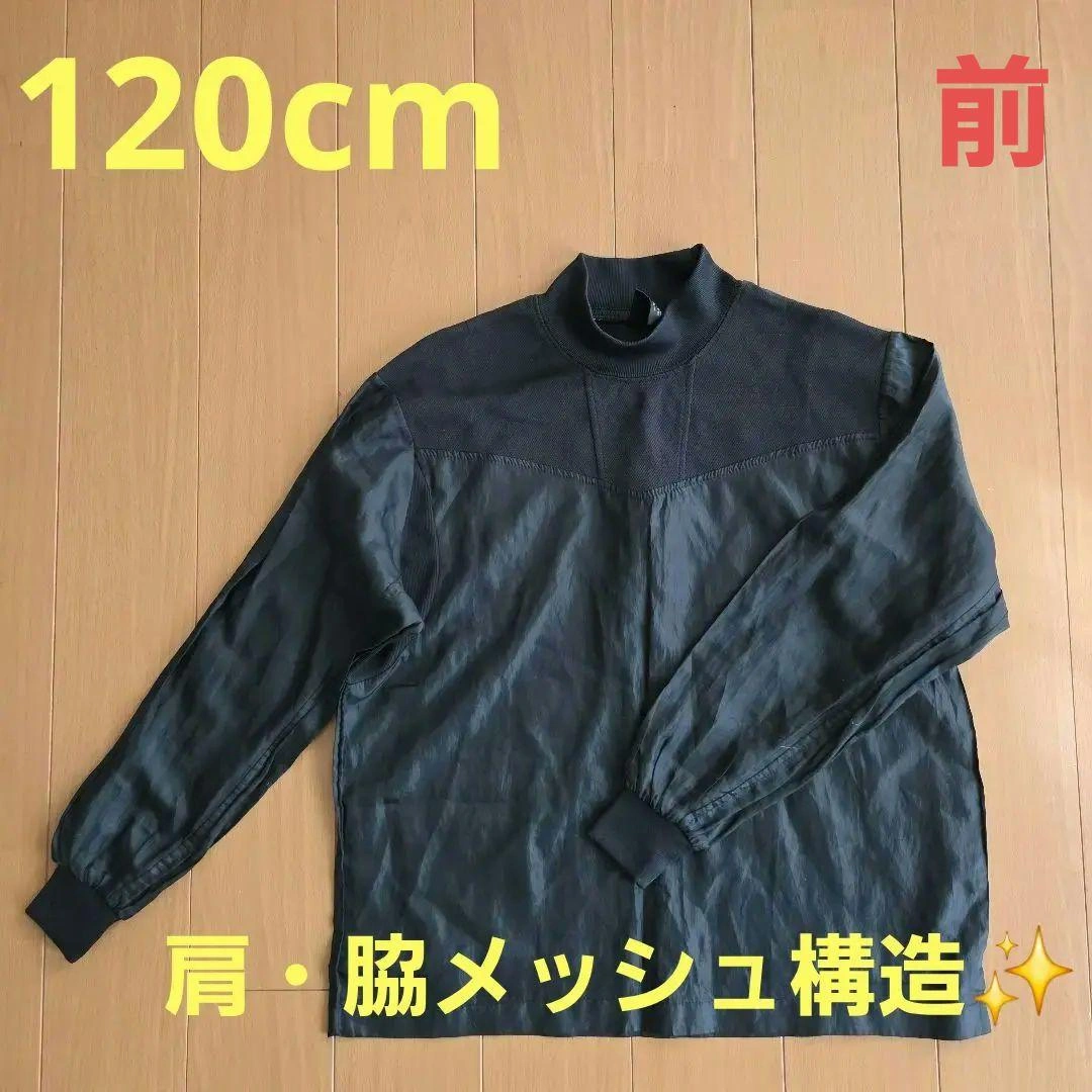 【120cm】ピステ 少年野球 ハイネック 長袖 ブラック
