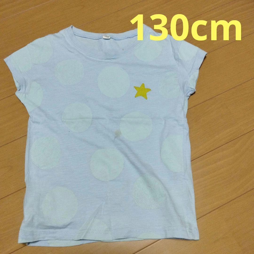 130cm トップス Tシャツ 半袖