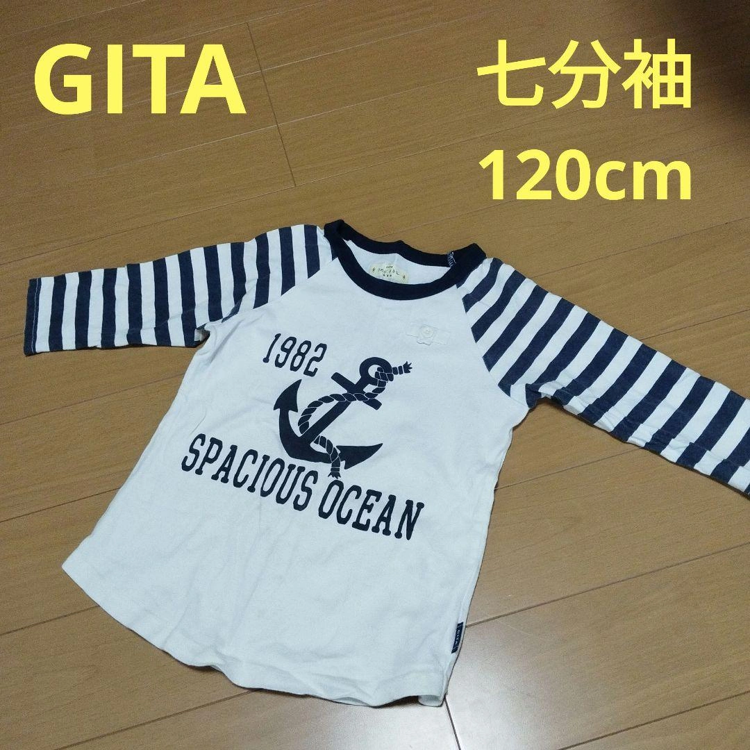 GITA 120cm トップス トレーナー