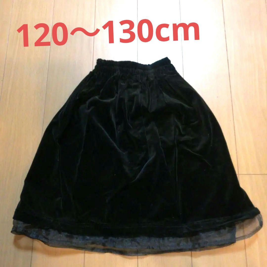 【ハンドメイド】ベロア＆レース　ブラック　120〜130cmの写真2枚目