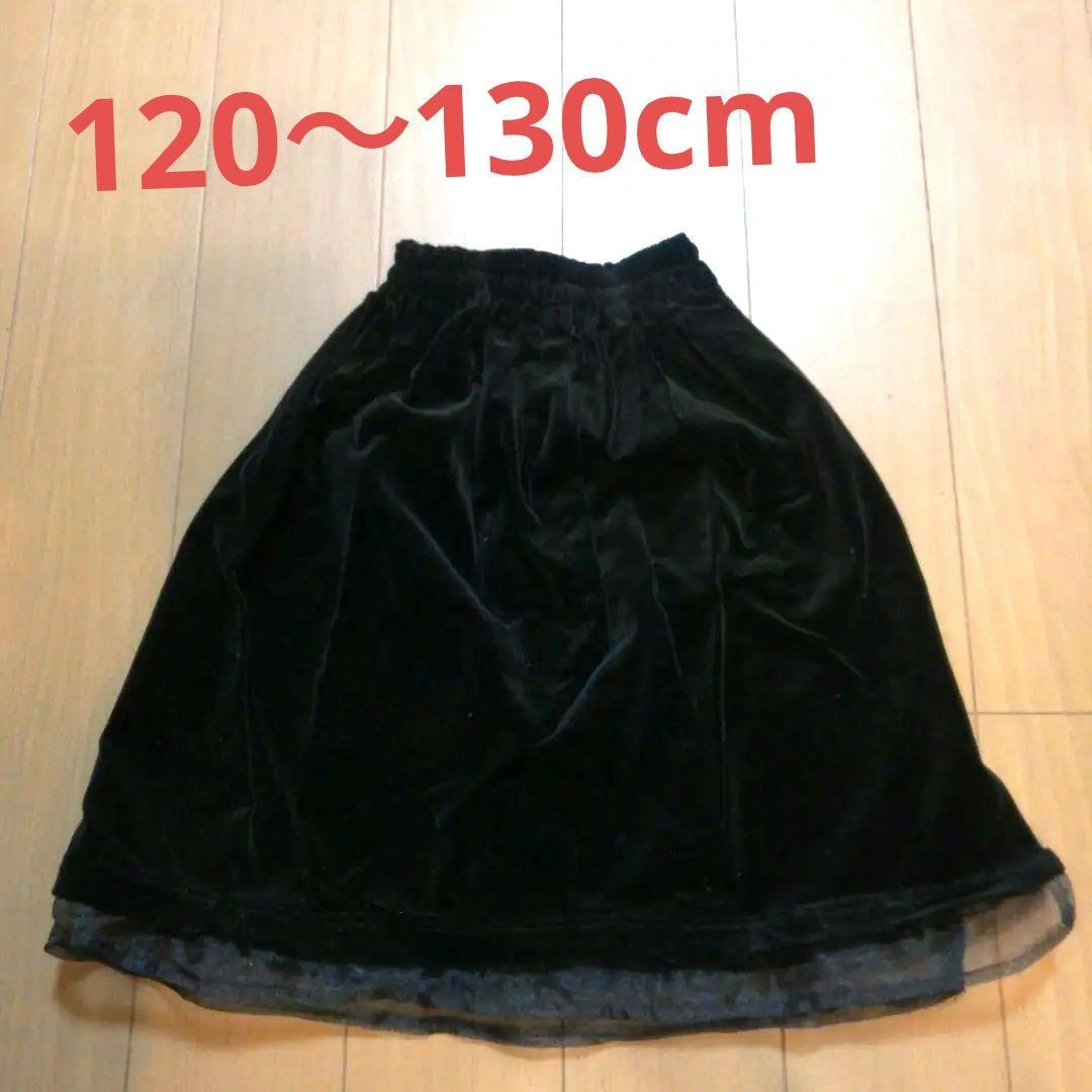 【ハンドメイド】ベロア&レース ブラック 120〜130cmの写真2枚目