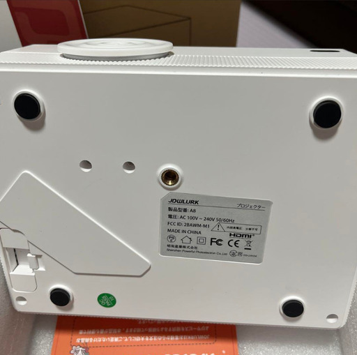 ミニ電動フォーカスプロジェクターの写真5枚目