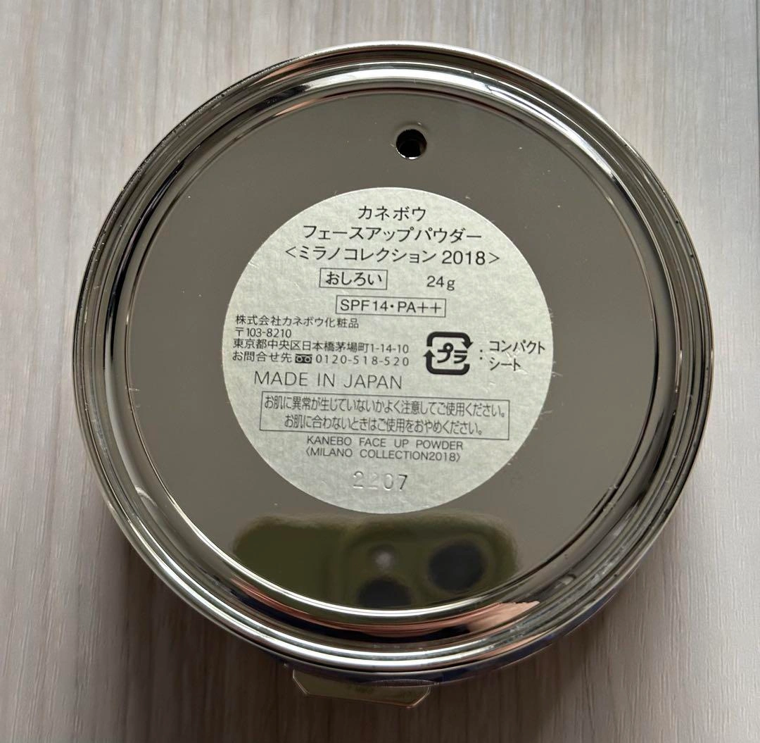 ミラノコレクション(2018) ケースのみの写真2枚目