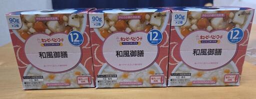 離乳食　ベビーフード　キューピー　和風御膳×3