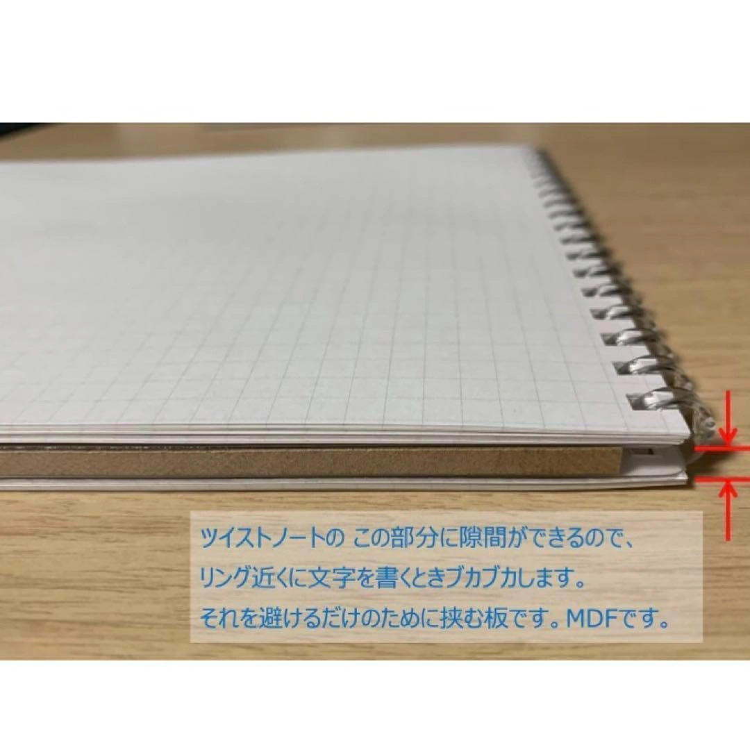 A4 短辺とじ用 ツイストノートの ぶかぶかを回避するための板 木材 DIYの写真2枚目
