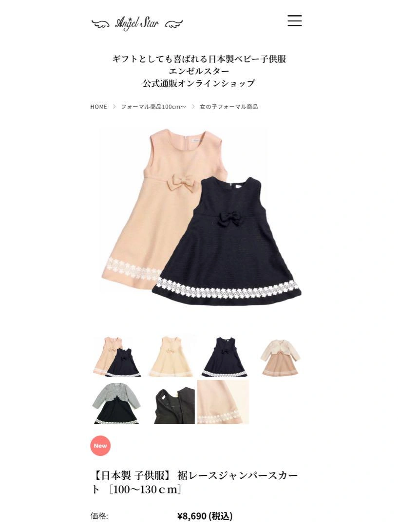 セレモニー ワンピース♡ ピンクベージュの写真2枚目