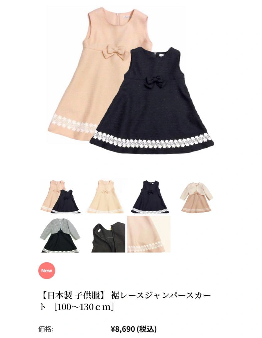 セレモニー ワンピース♡ ピンクベージュの写真3枚目