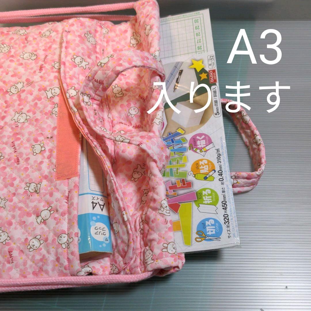 うさぎ柄持ち手付きナッブサックの写真3枚目