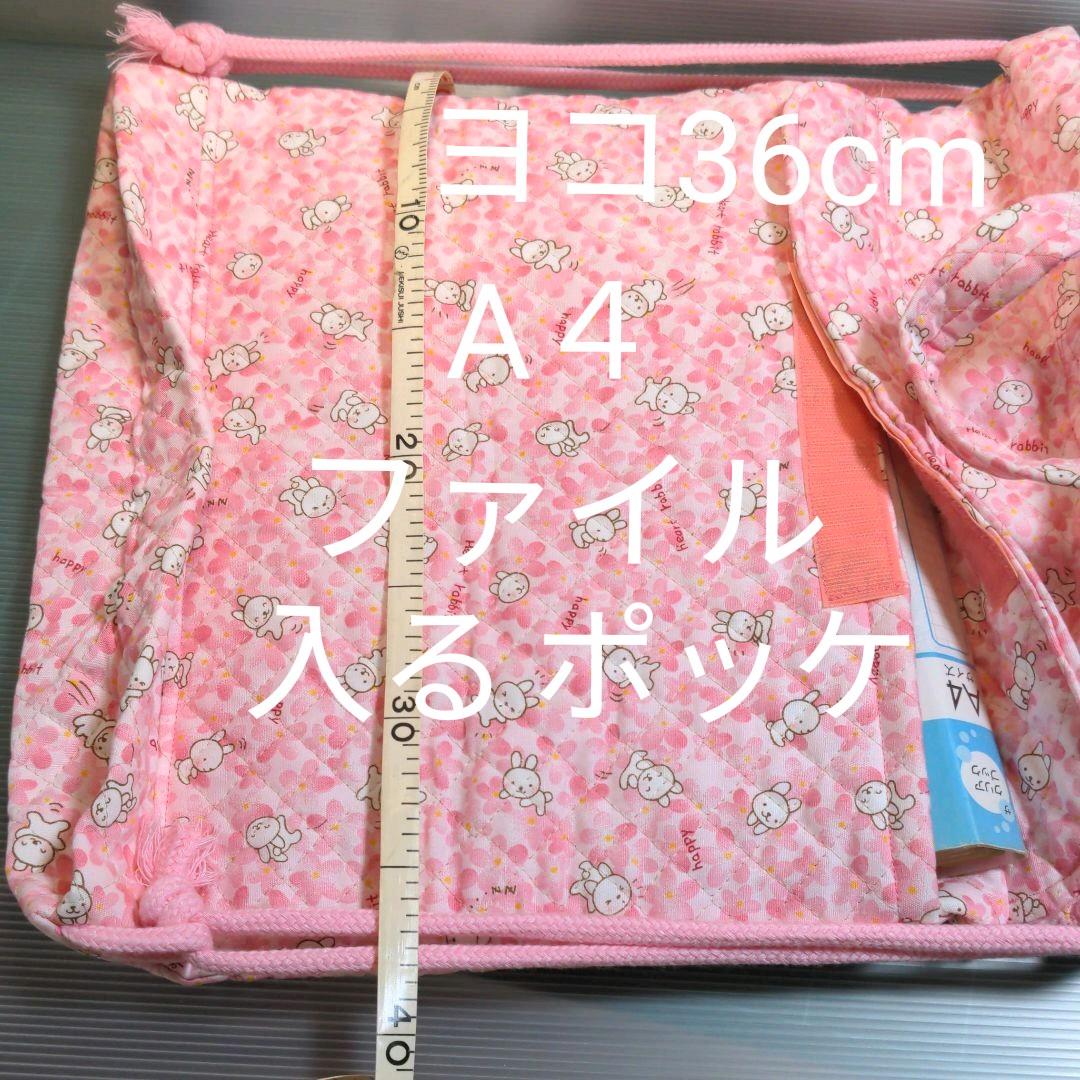 うさぎ柄持ち手付きナッブサックの写真4枚目