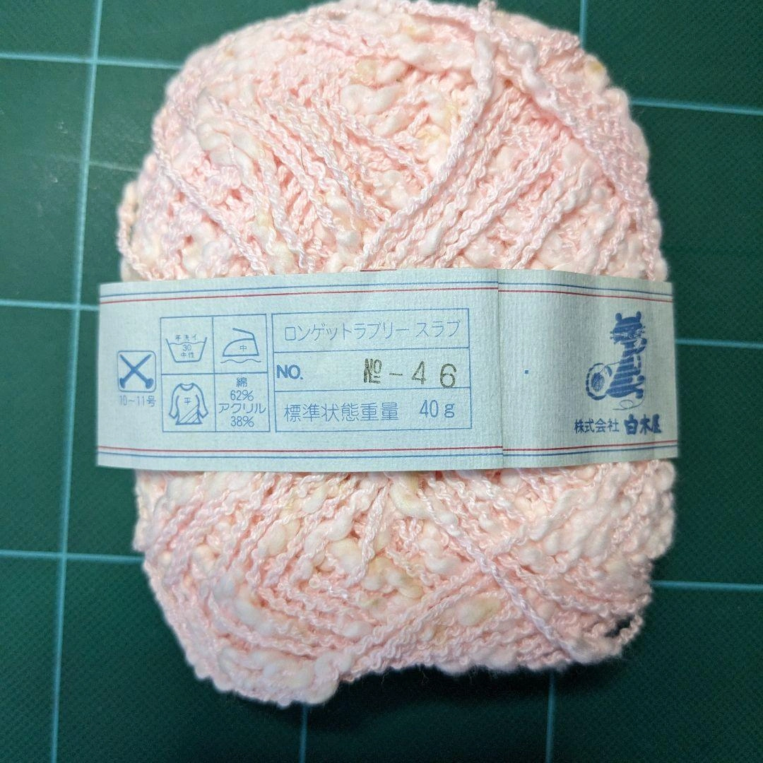 綿アクリル糸淡いピンク40g×10の写真3枚目