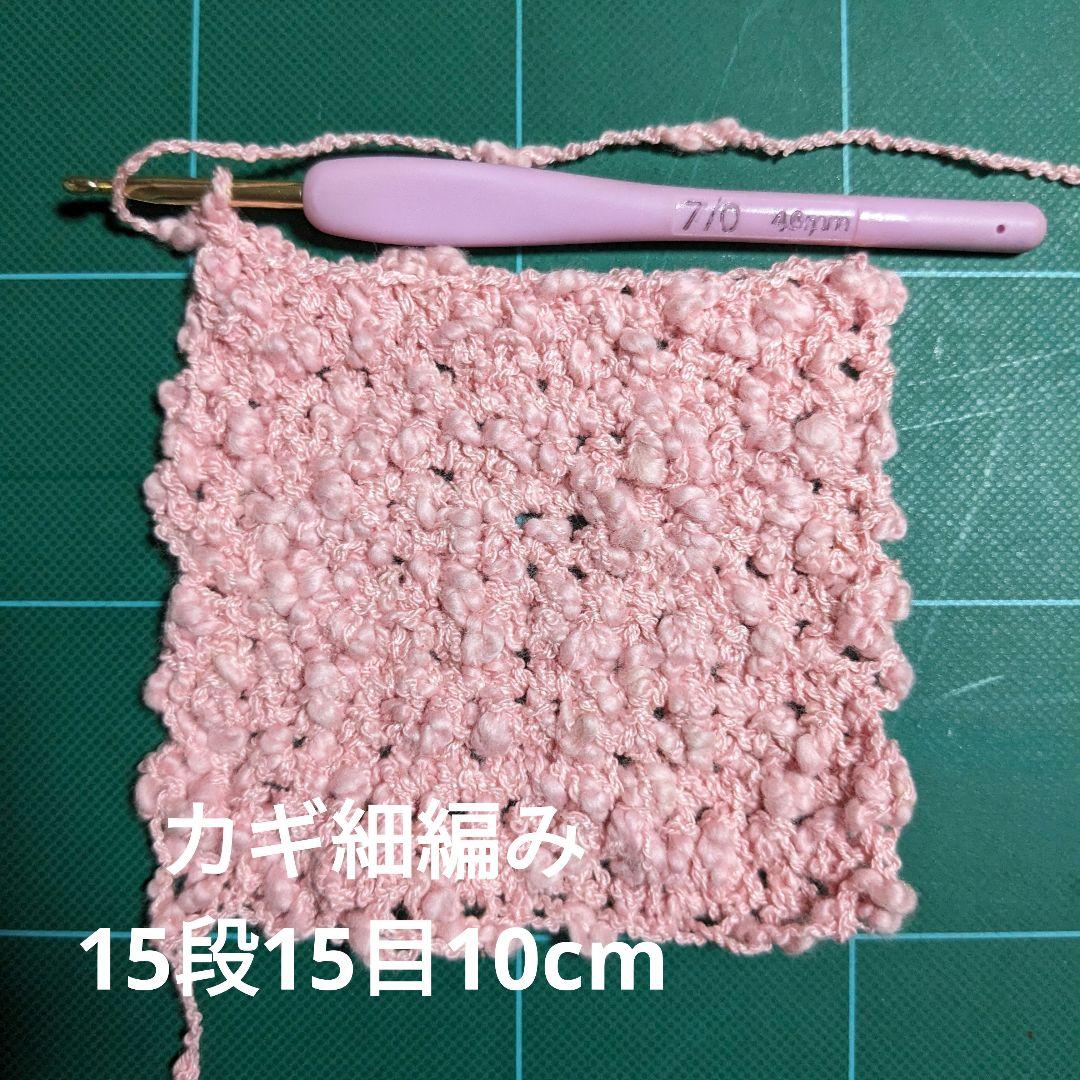 綿アクリル糸淡いピンク40g×10の写真5枚目