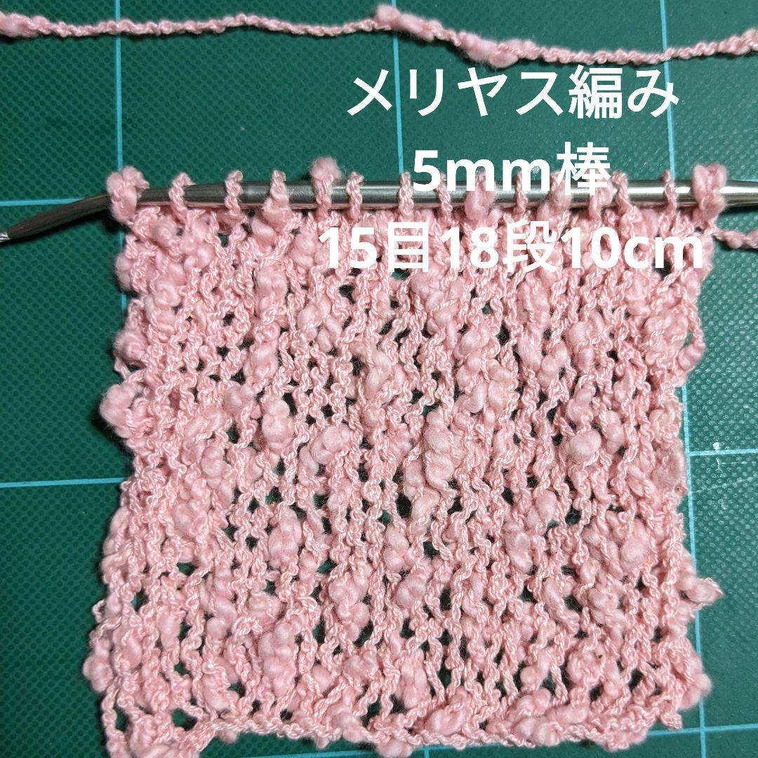 綿アクリル糸淡いピンク40g×10の写真6枚目